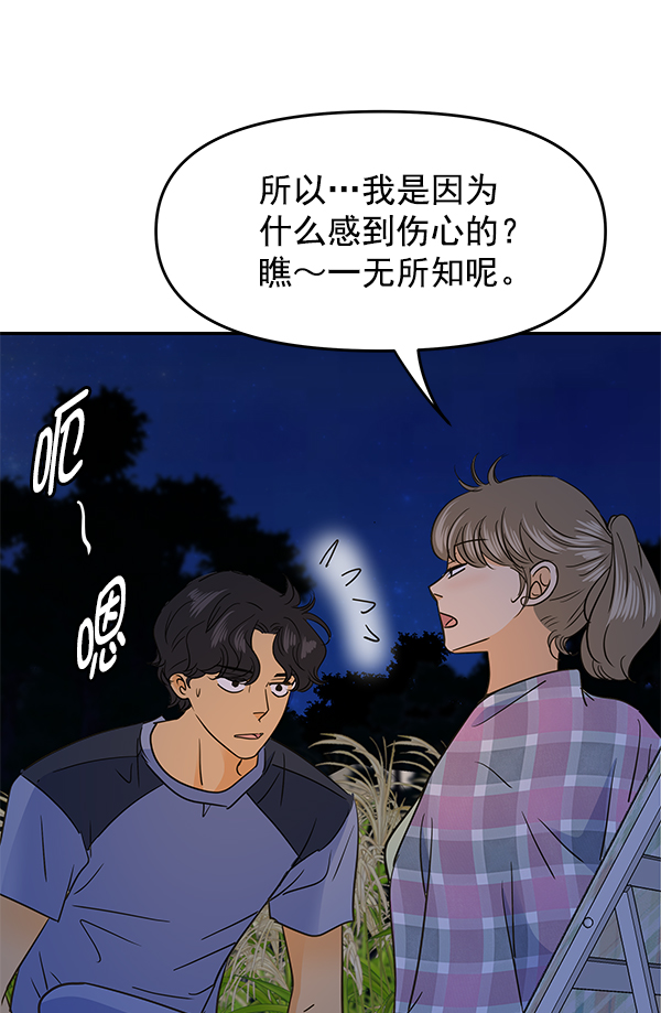 第99话15