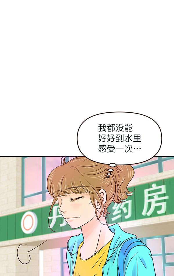第21话38