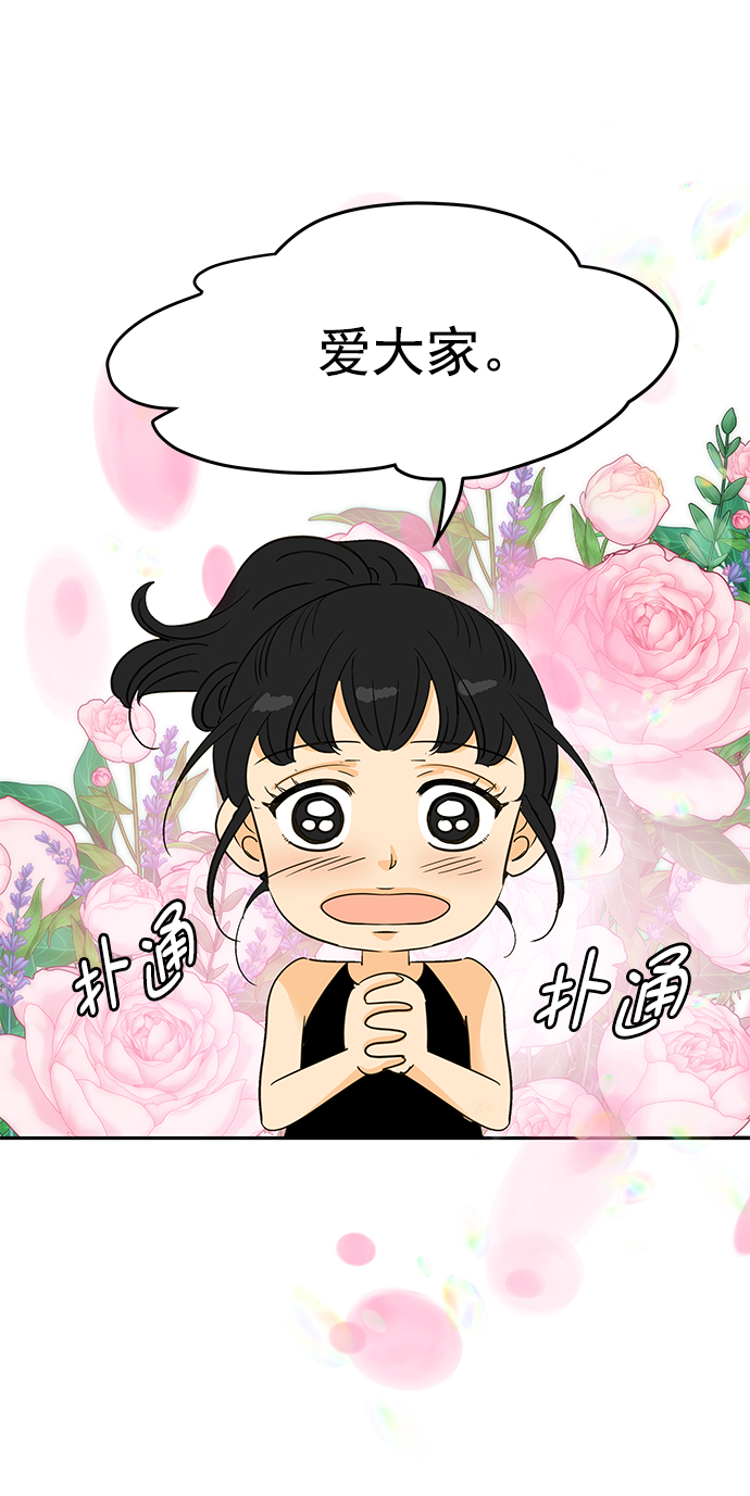 【免费】後记18