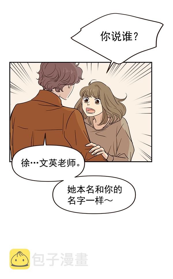 第14话2