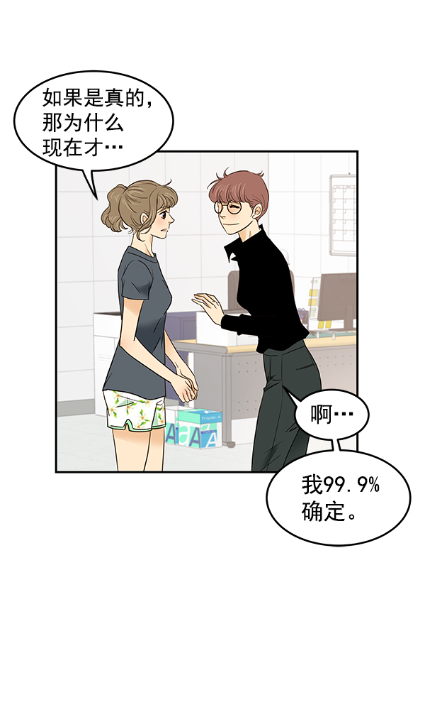 第3话22