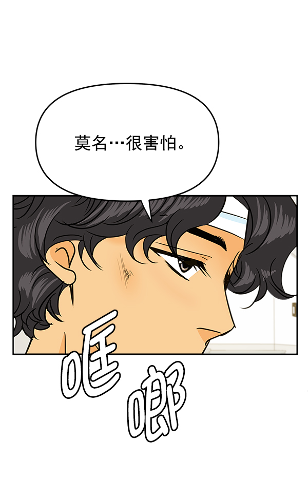 第92话44