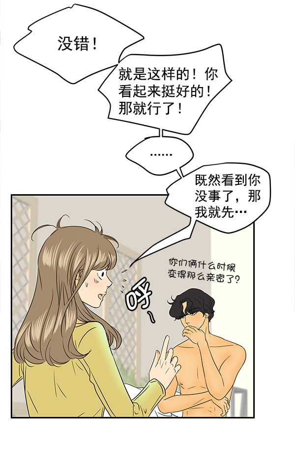 第81话25
