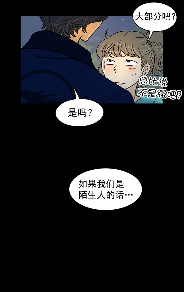 第10话89