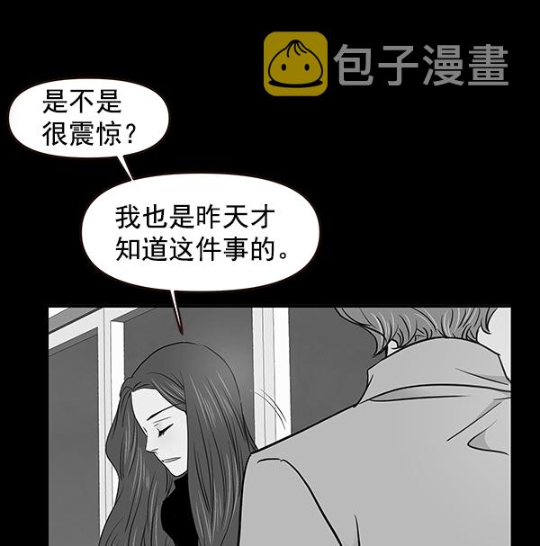 第66话24