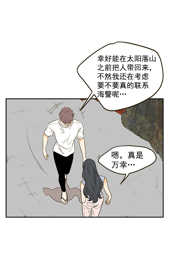 第59话16