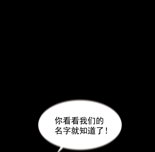 第6话75
