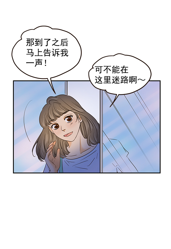 第50话30
