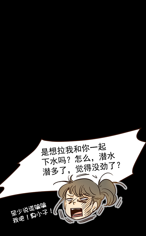 第11话53
