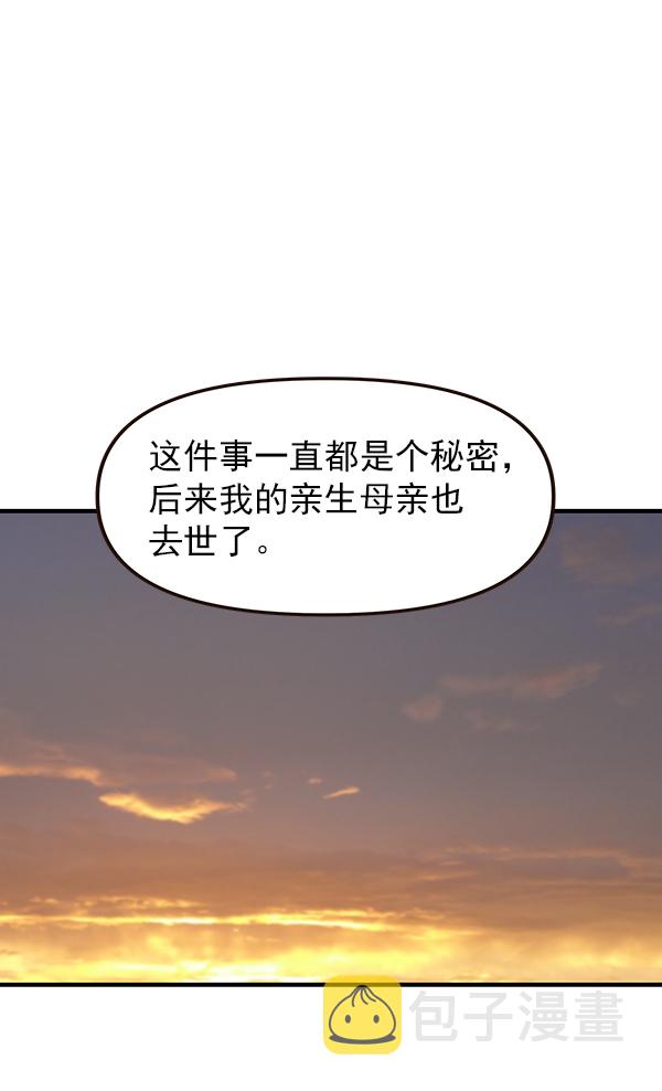 第26话36