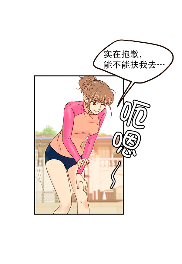 第21话12