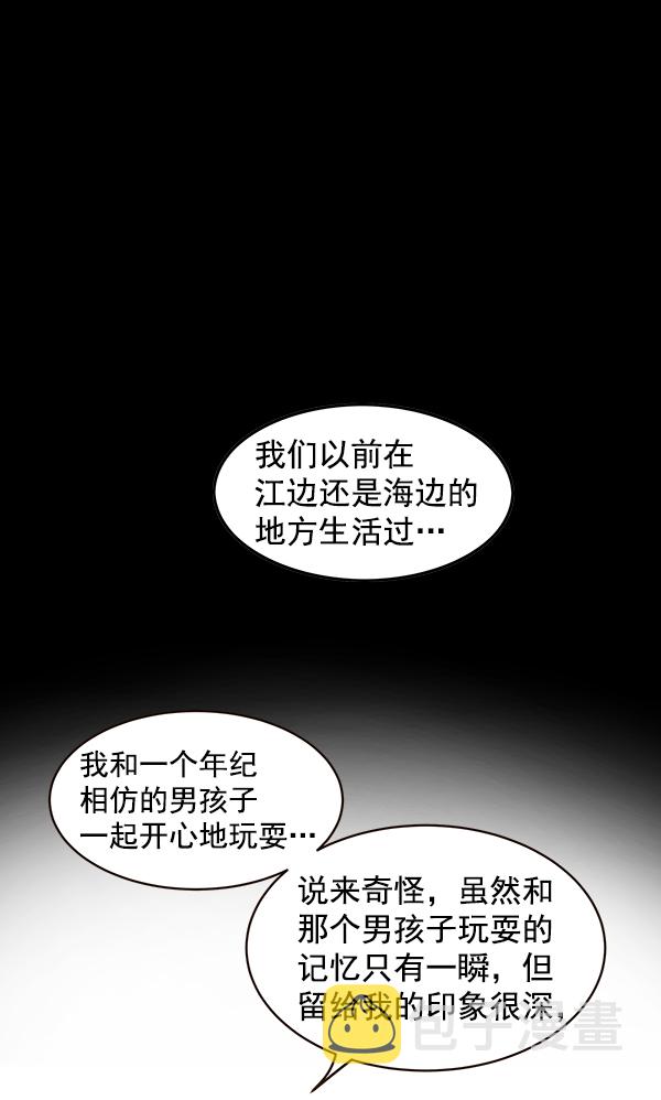 第6话36