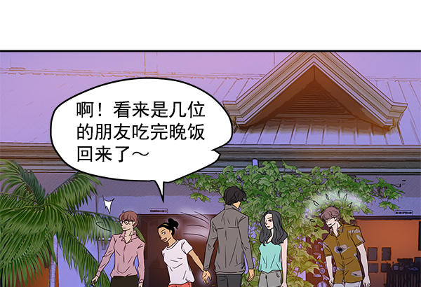 第72话35