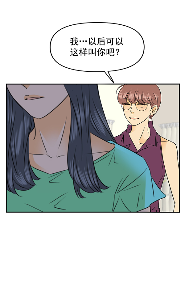 第81话104