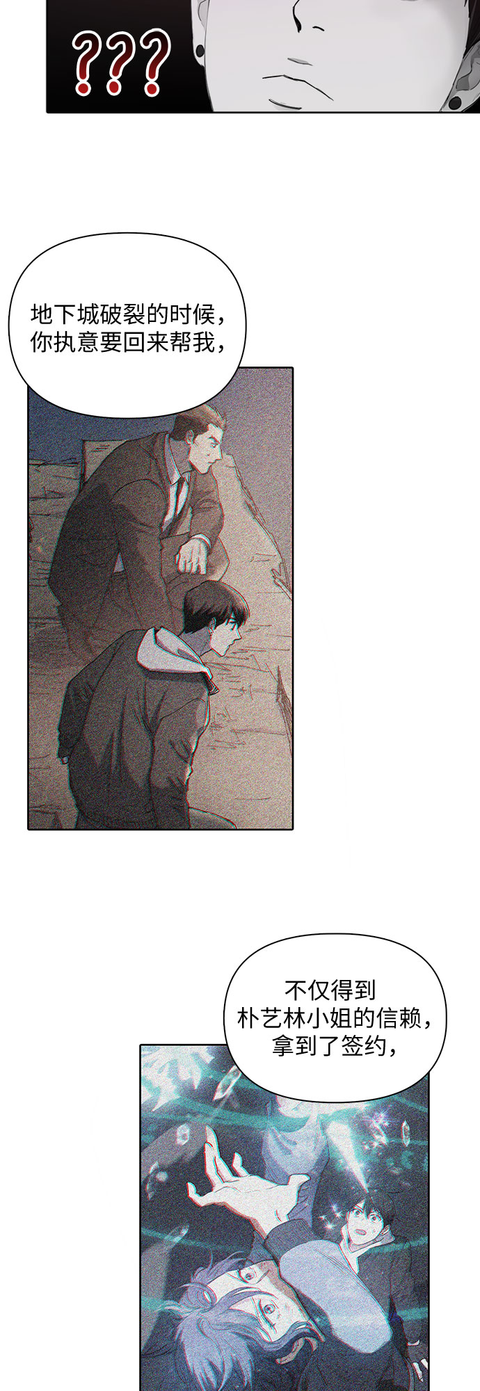 [第18话] OFF9
