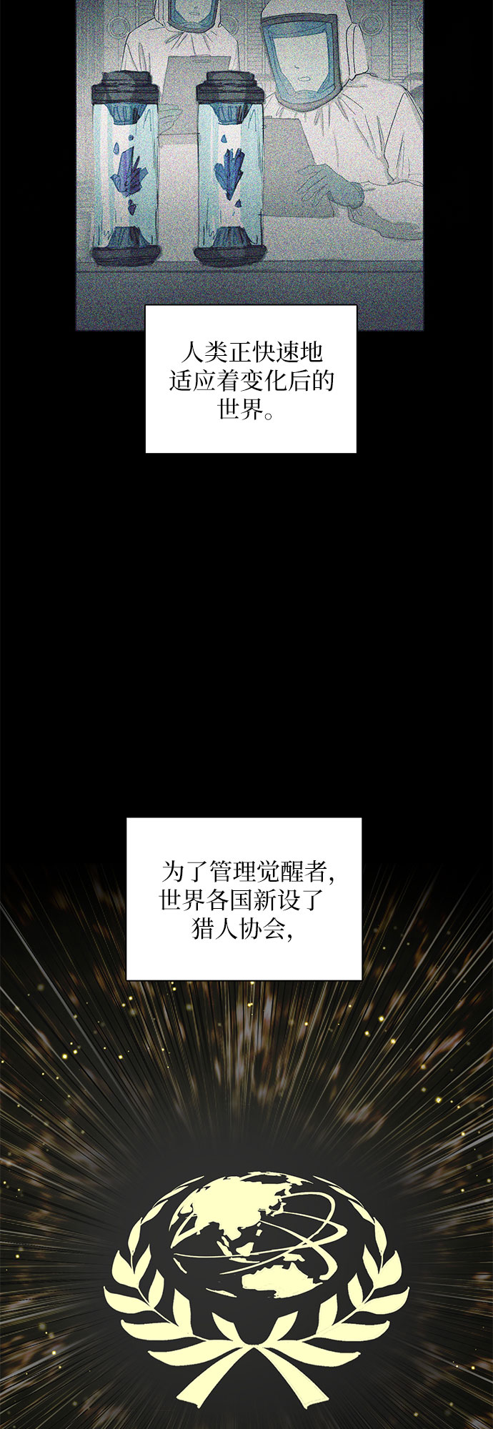 [第21话] 火焰角狮(1)5