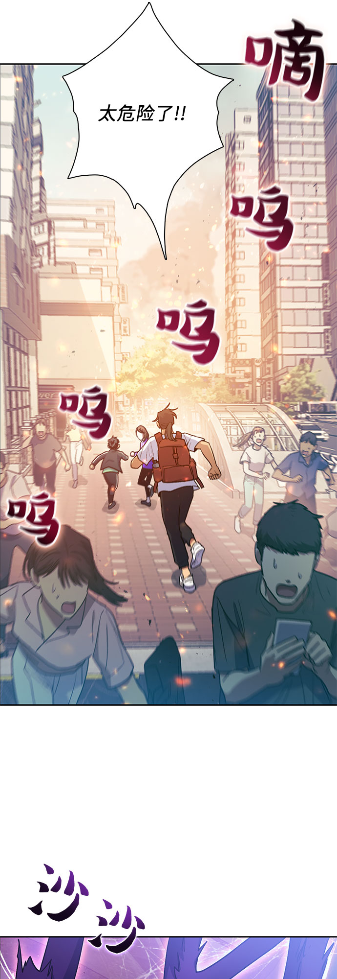 [第41话] 离家出走41