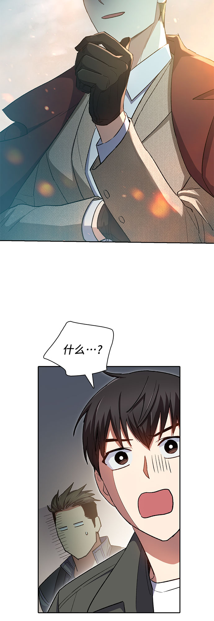 [第59话] 一起去地下城吧(1)72