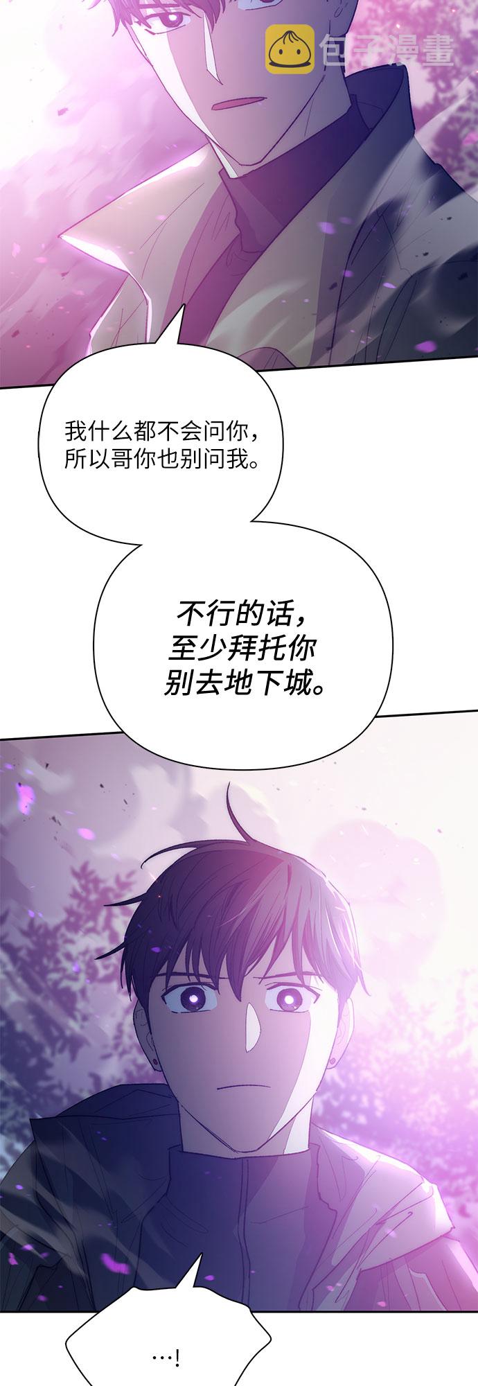 [第52话] 需要交流69