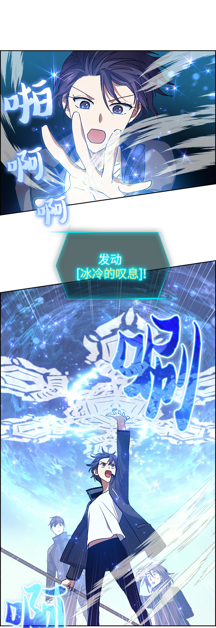 [第24话] 找到了!36