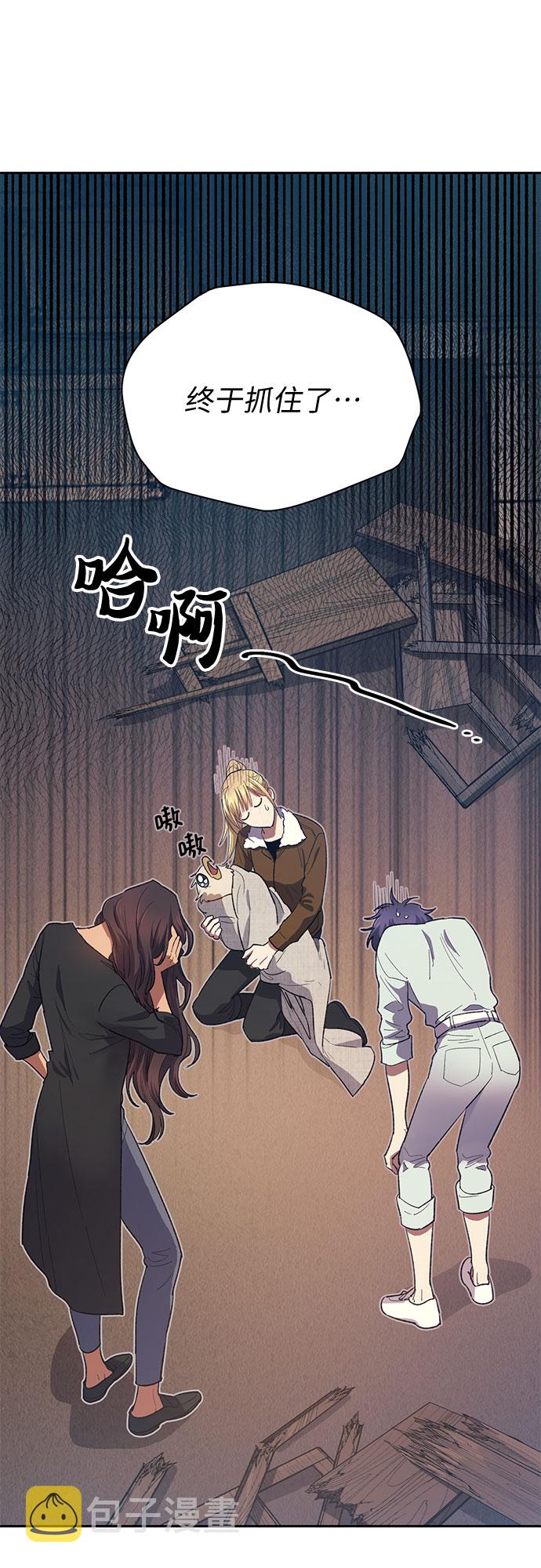 [第56话] 新的魔兽朋友们32