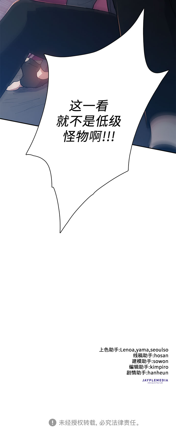 [第53话] Q&amp;A90