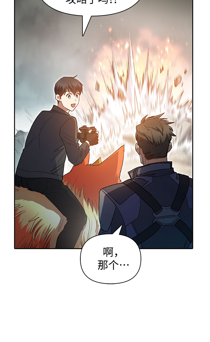 [第59话] 一起去地下城吧(1)12