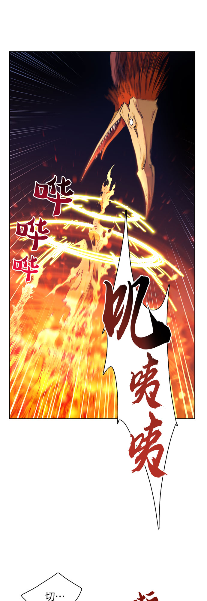 [第24话] 找到了!54