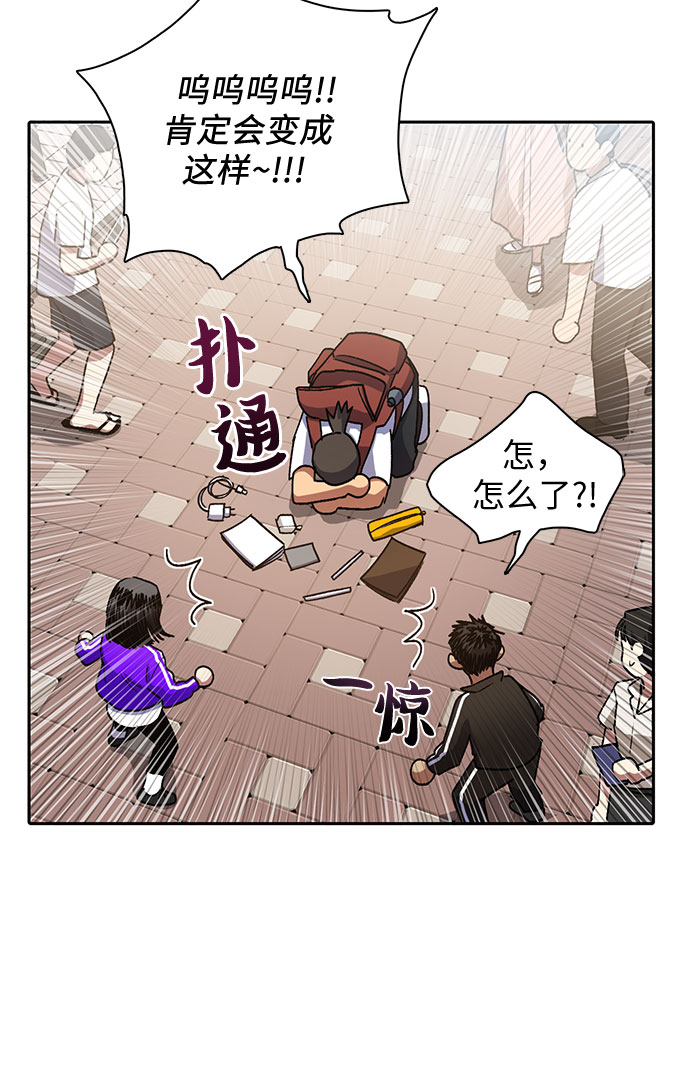 [第41话] 离家出走20