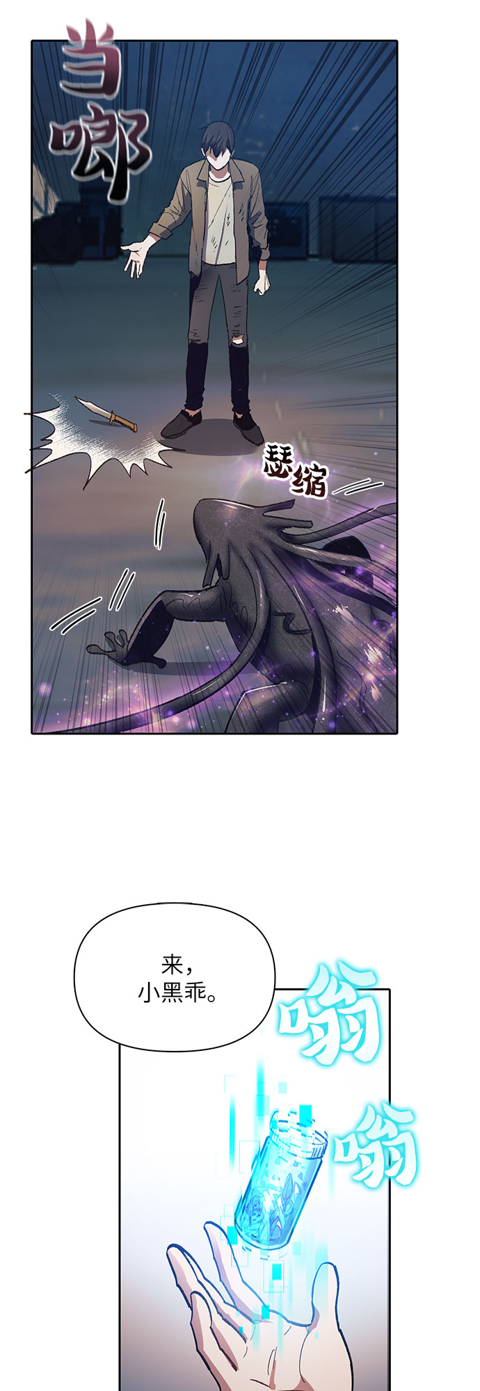 [第38话]  2×2=?15