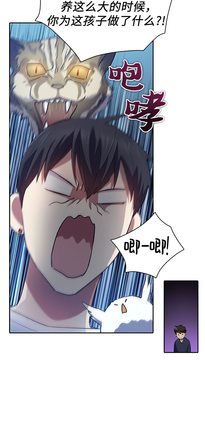 [第51话] 唧唧(2)12