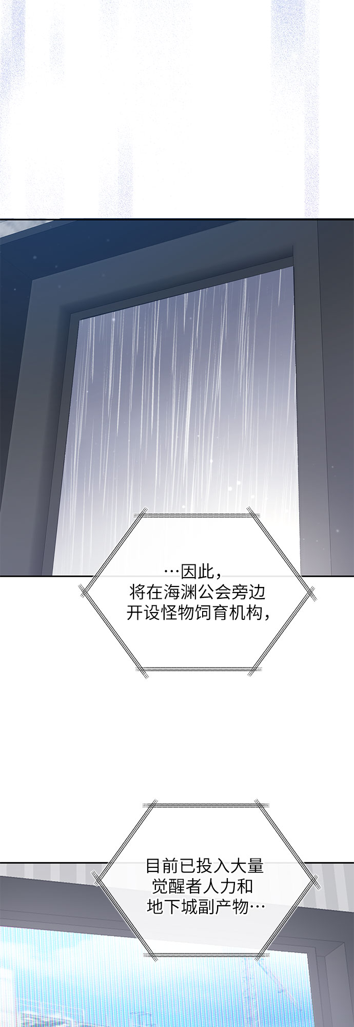 [第51话] 唧唧(2)50