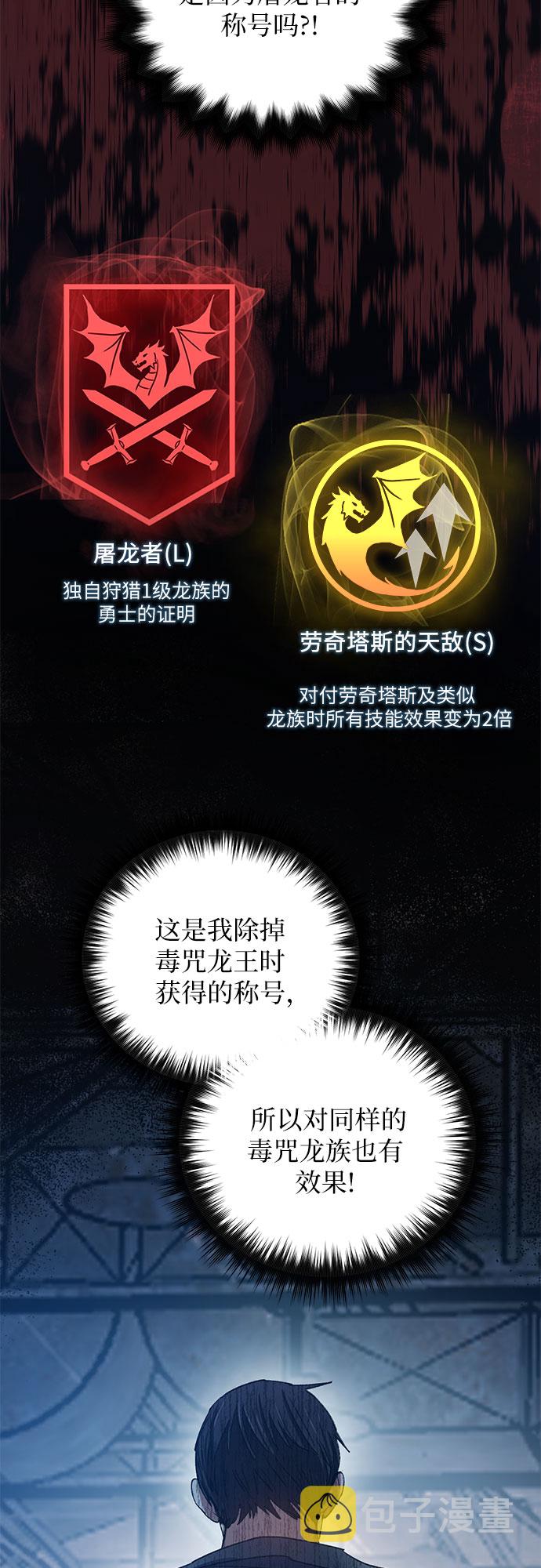 [第38话]  2×2=?11