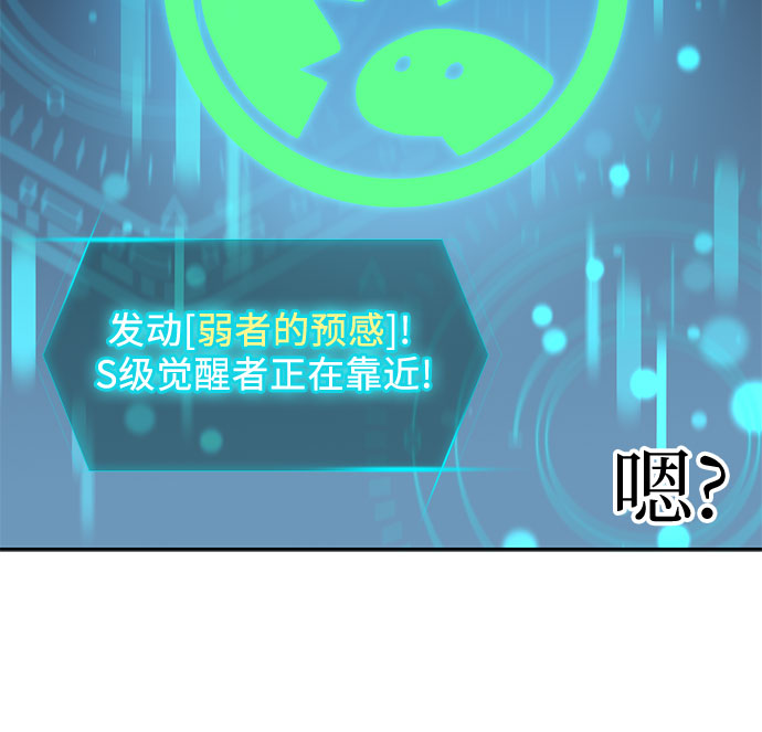 [第46话] 先约会吧(1)18