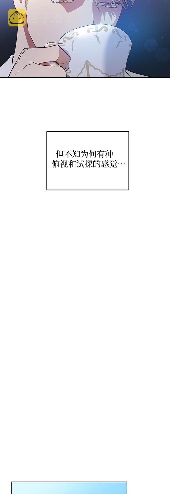 [第46话] 先约会吧(1)56