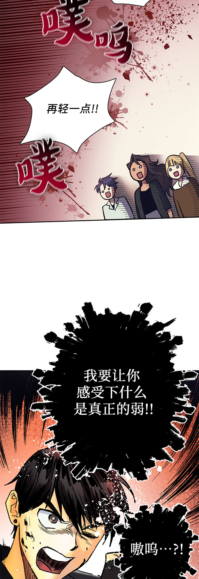 [第56话] 新的魔兽朋友们55
