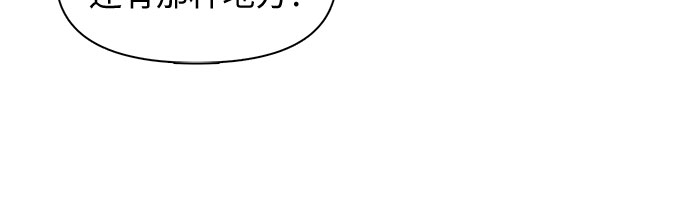 [第15话] 从今天起是老朋友35
