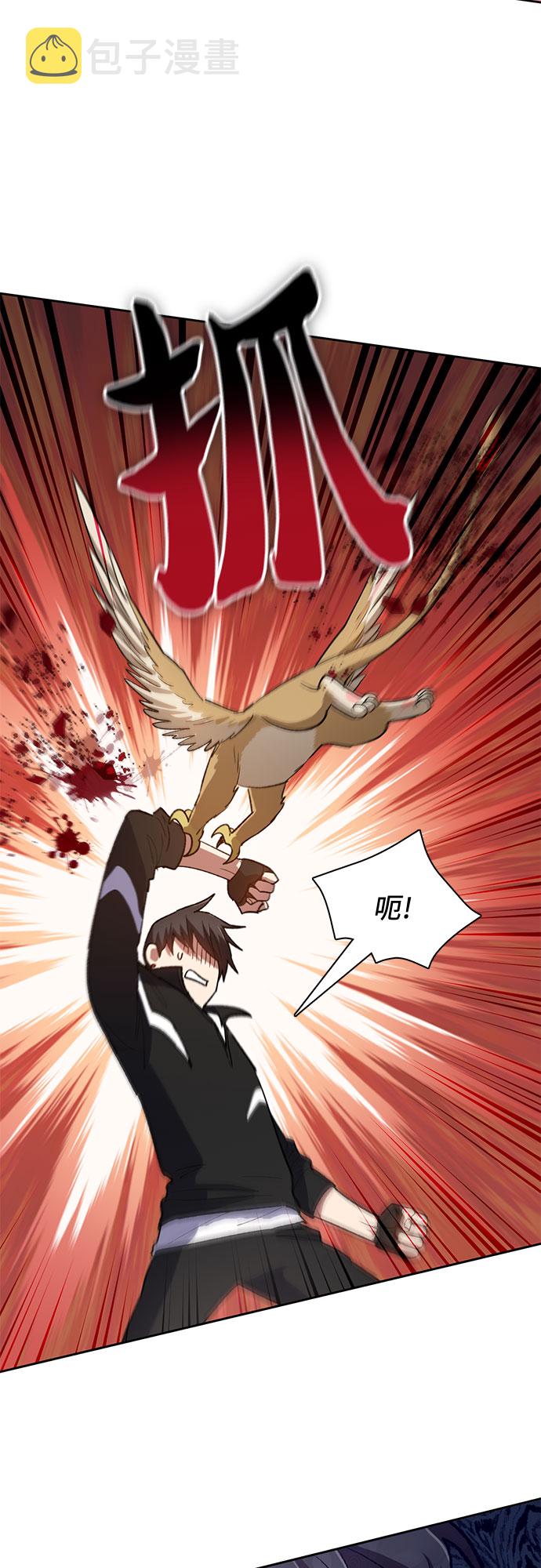 [第56话] 新的魔兽朋友们50