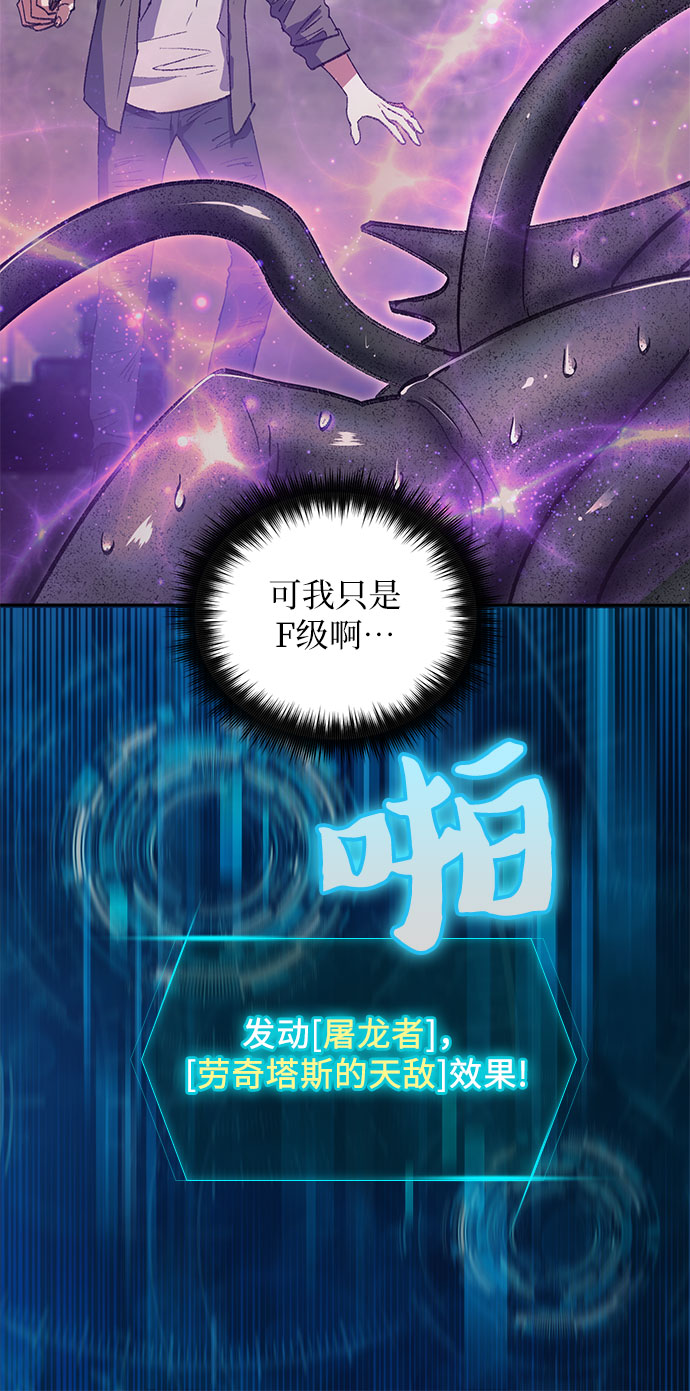 [第38话]  2×2=?9