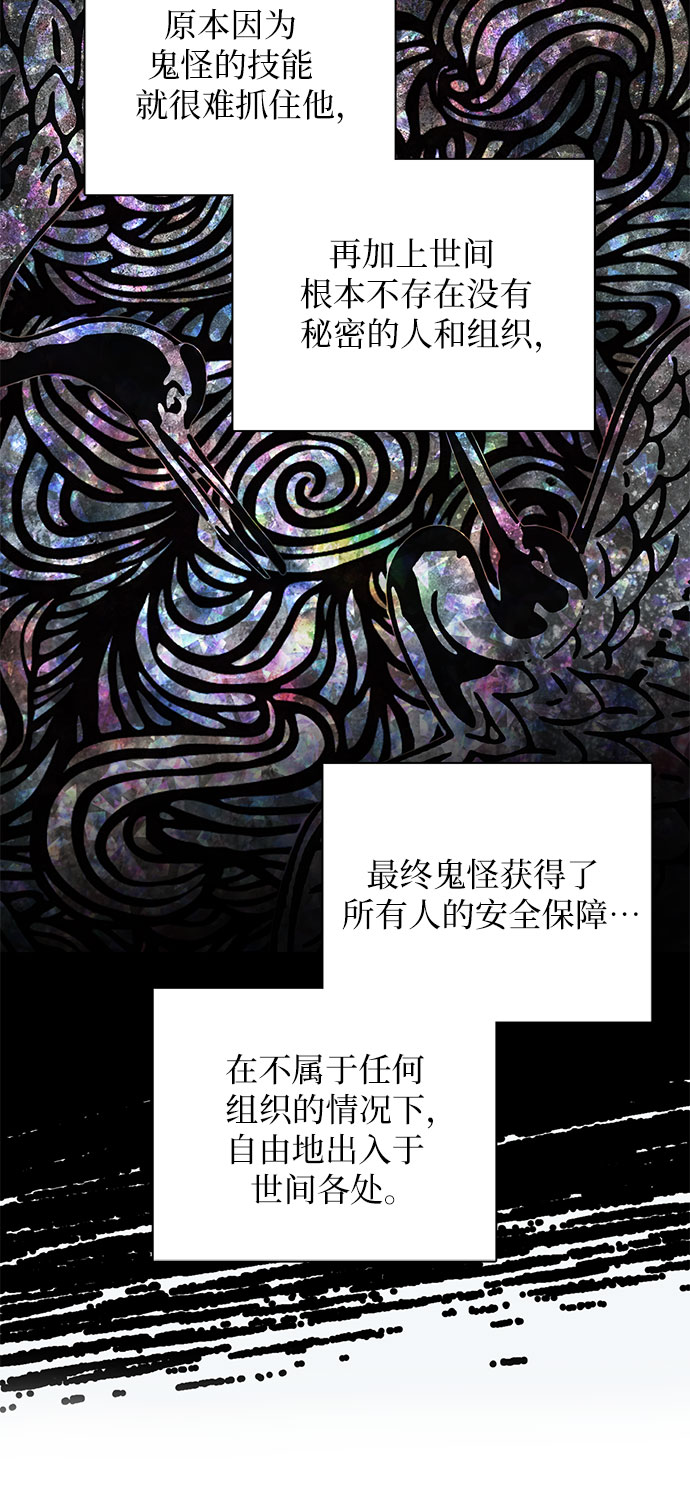 [第29话] 鬼怪(1)30
