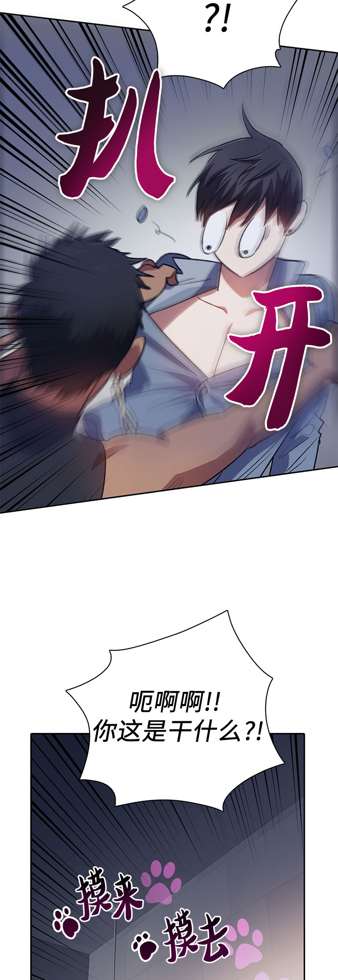 [第57话] 夜半的诅咒毒龙(1)40