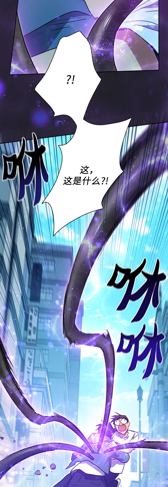[第43话] 结束彷徨4