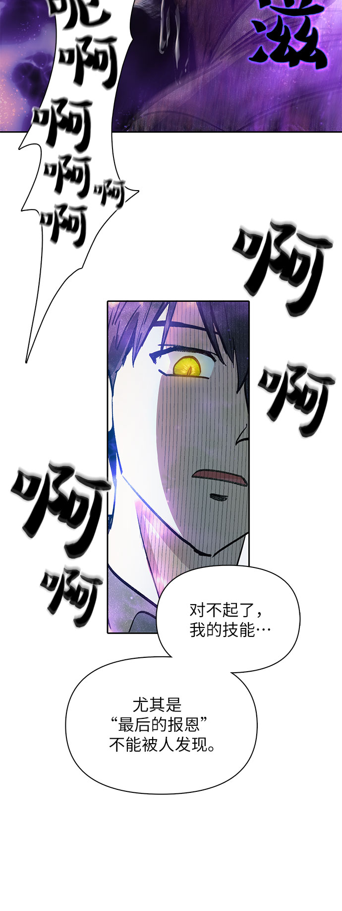 [第38话]  2×2=?42
