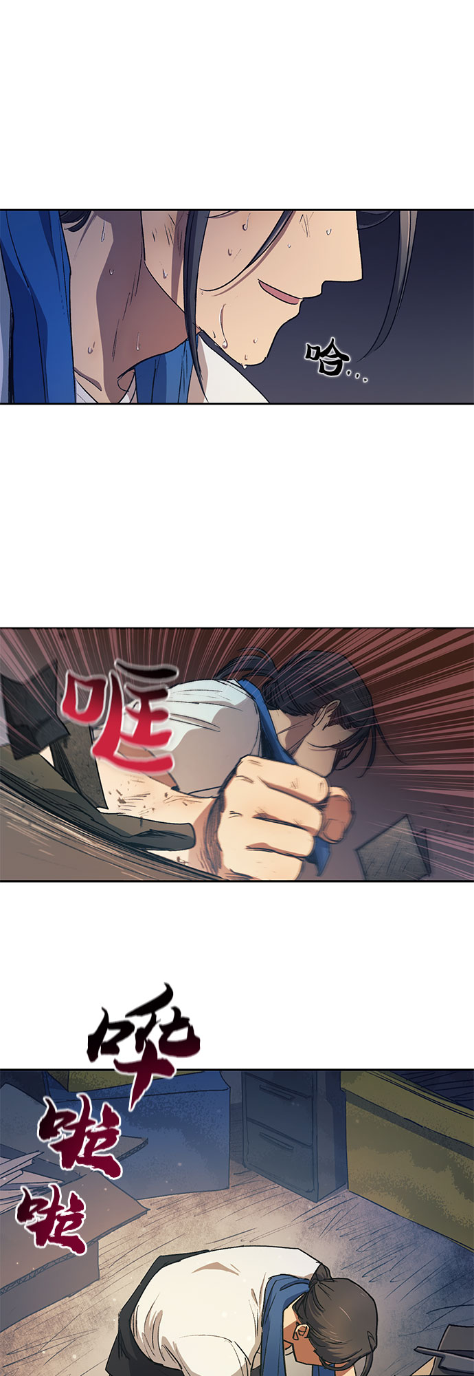 [第40话] 暂时先装弱37
