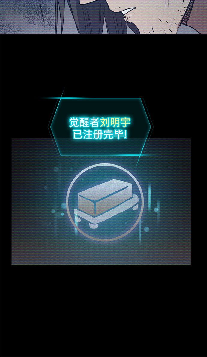 [第43话] 结束彷徨29