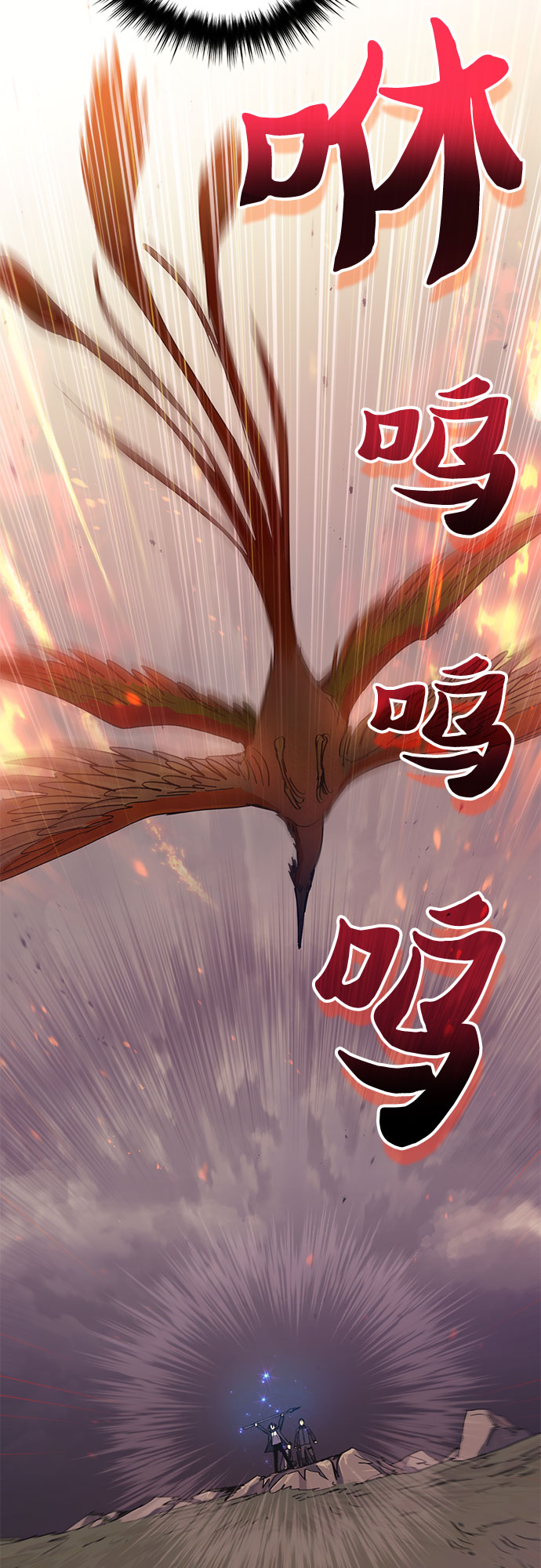 [第24话] 找到了!33