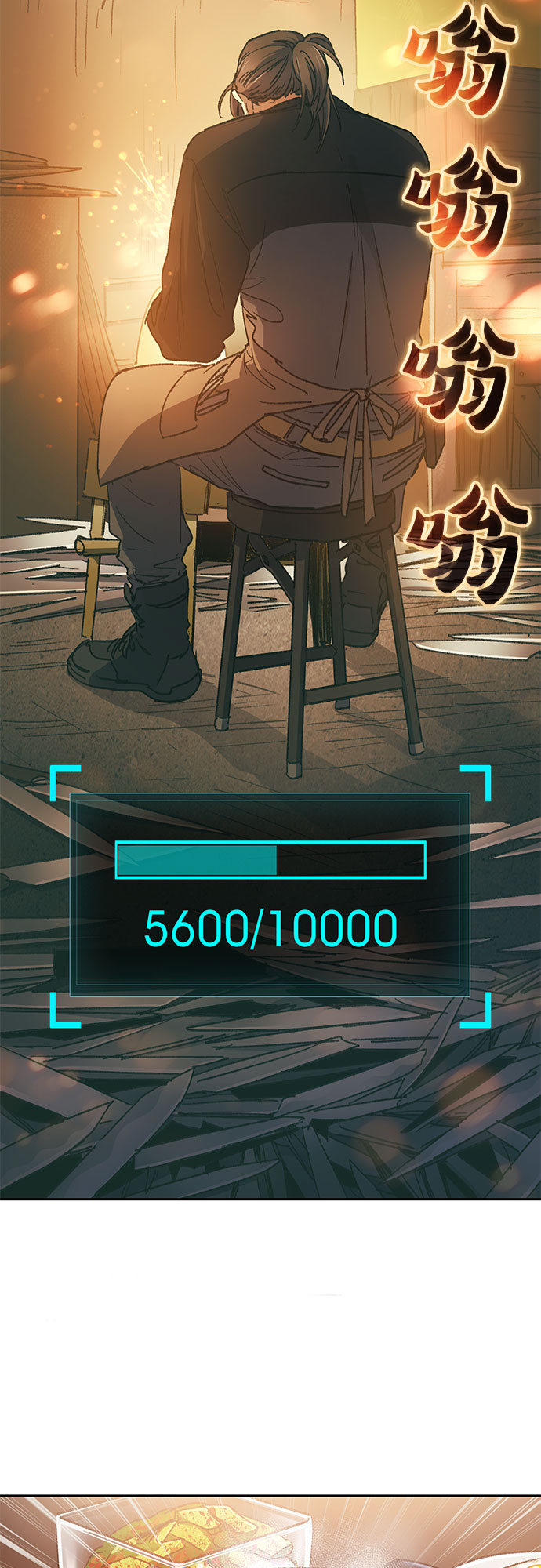 [第35话] 掩於尘土3