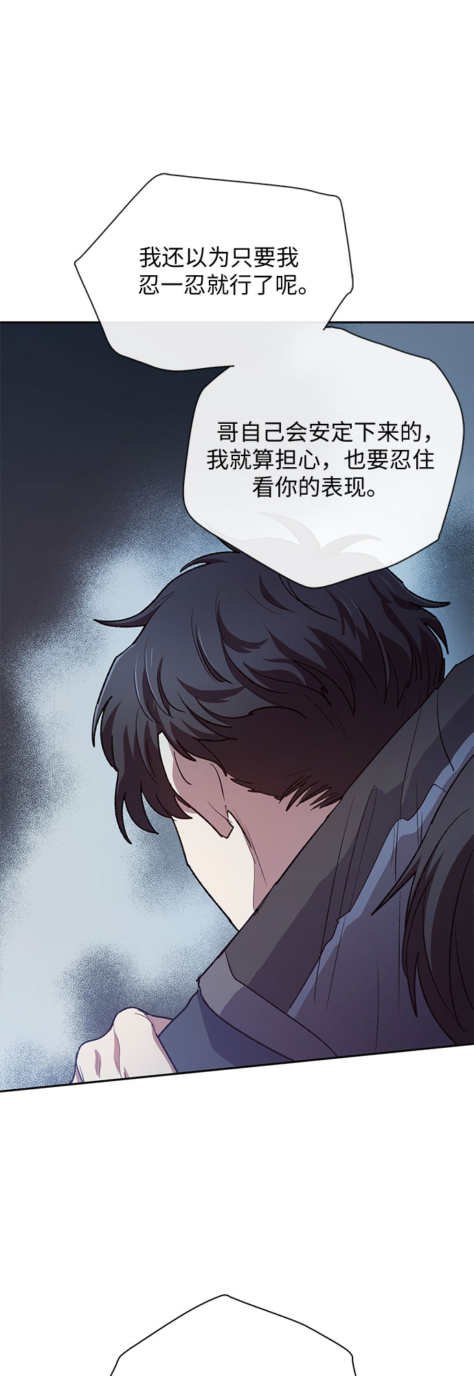 [第54话] 交流(1)19