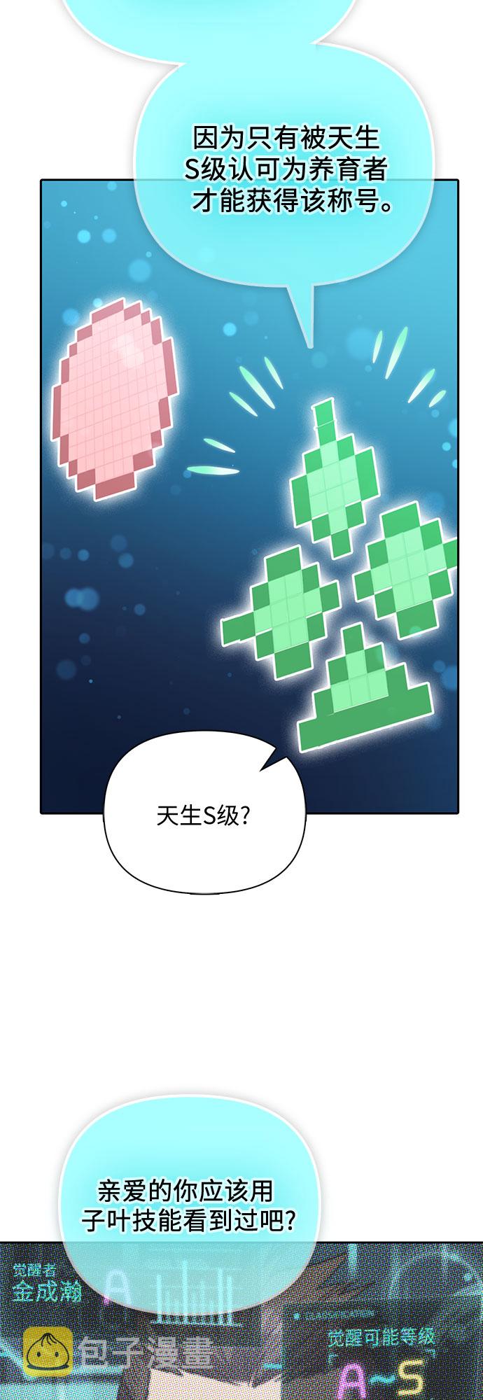 [第53话] Q&amp;A63