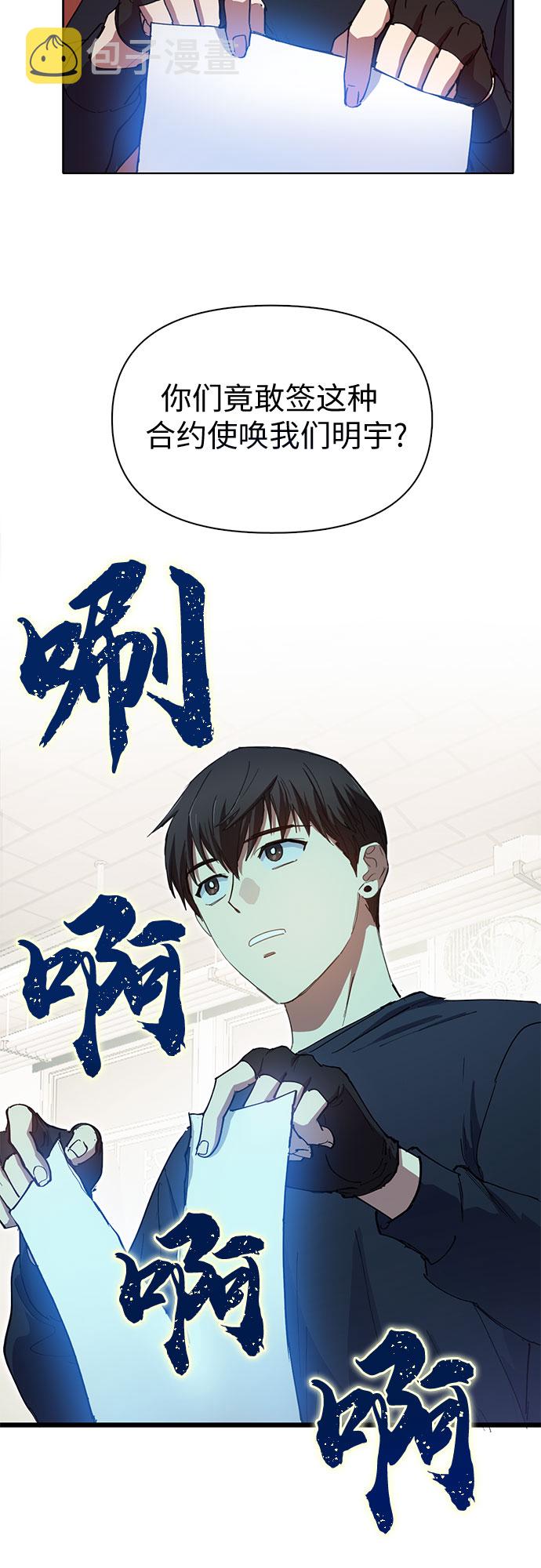 [第16话] 我的人(1)28